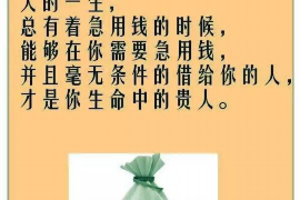 125万借款连本带利全部拿回