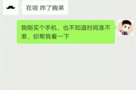 昆明要账公司更多成功案例详情